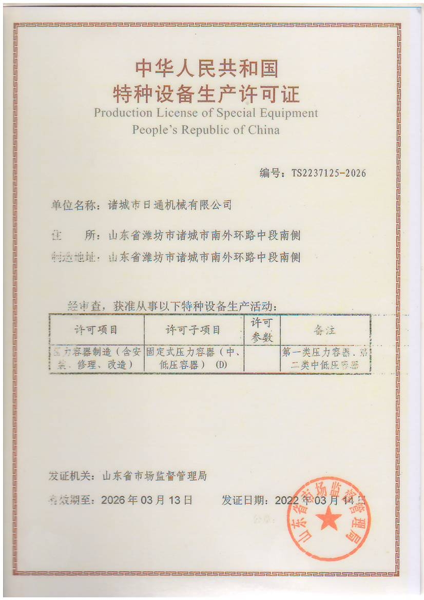 微信图片_20220429084621